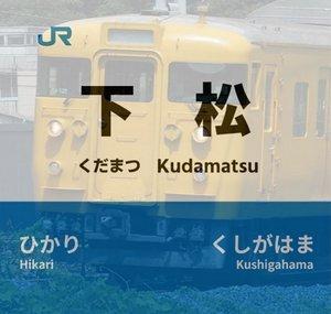 Kinoko Alt