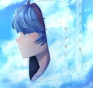 Soraide Haru