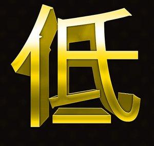 6 Gods