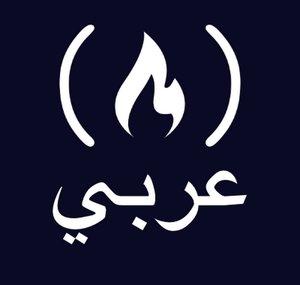 freeCodeCamp Arabic