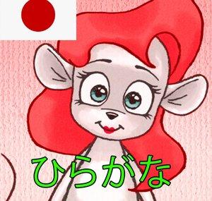 ABC Japanese
