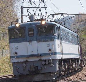 Suito Railway