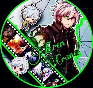 Eren Cranel