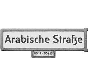 شارع العرب Arabische Straße