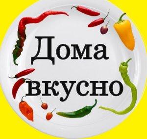 Elena Mac Doma tasty