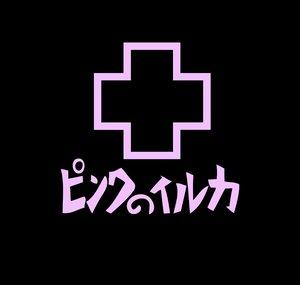PinkDolphinTV
