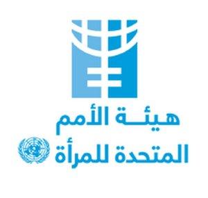 UN Women Arabic