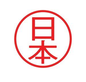 Fujisan