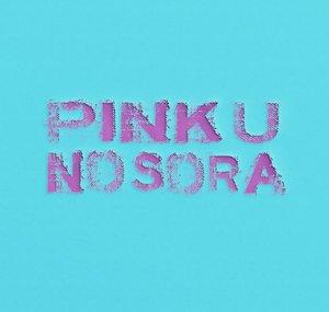 pinku no sora