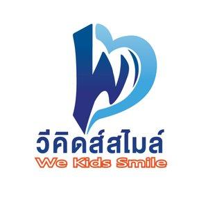 We Kids Smile Film