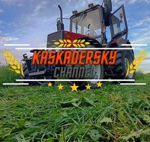 Kaskadersky Channel