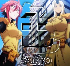 Saikyo