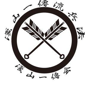 Kobudo - Asayamaichidenkai -