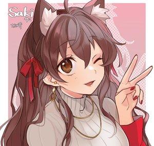 Saki✨