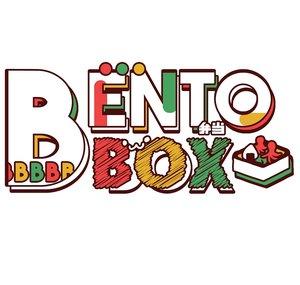 Die Bento Box