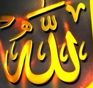 ITAQULAAH FearAllah