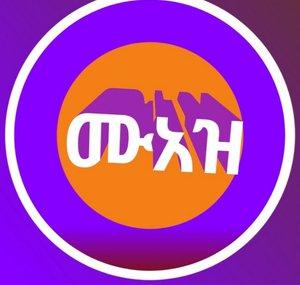 ሙአዝ ሚድያ   muaz media