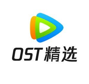 Tencent Video - OST - Get the WeTV APP