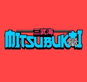 Mitsubukai