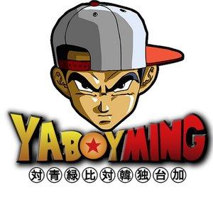 yaboyming