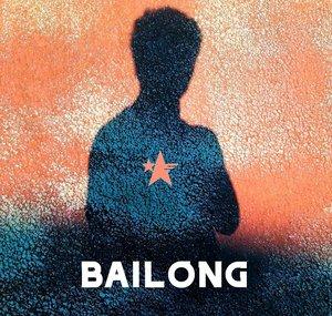 BAILONG