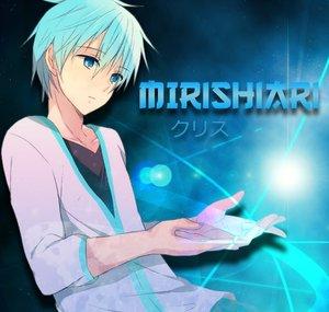 Shiro Yuki