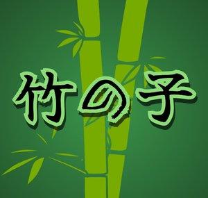 Takenoko Clips