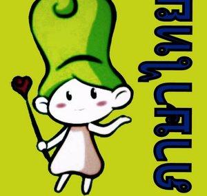 นิทานก่อนนอน (Thai.BedtimeStory.TV)