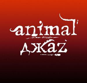 animaljazzband