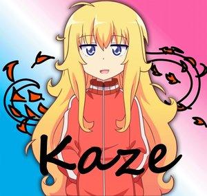 Kaze no Uso