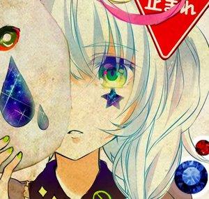 Yumemirushoujo aruH