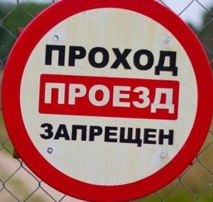 B Road Russia