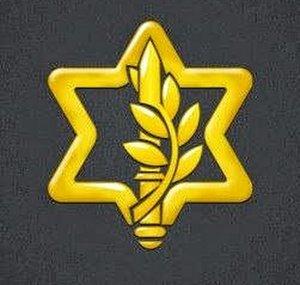 IDF Russian Press Desk