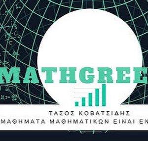 mathgreece