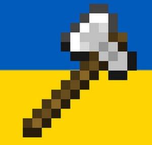 鐵製斧頭IRON_AXE
