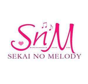 Sekai no Melody
