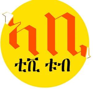 ABI TV Tube 