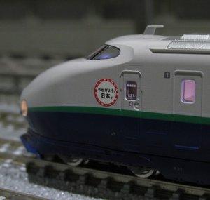 AsahiRailModels