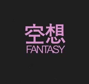 FANTASY