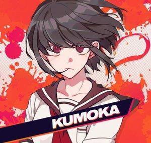 Kumoka