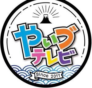 やいづテレビ HAVAKIT studioより焼津市を動画で紹介