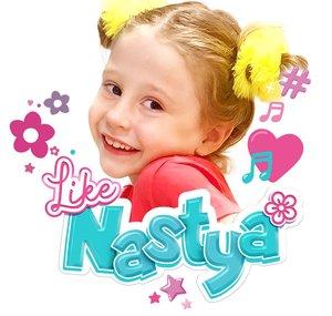 Like Nastya GB