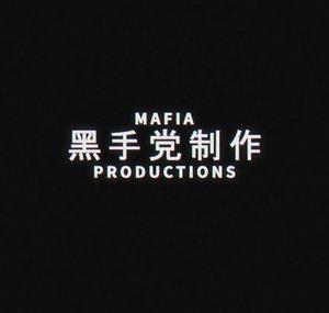 MAFIA PRODUCTIONS