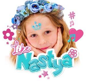 Like Nastya Show