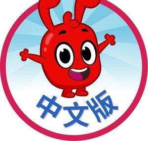 Morphle 中文版