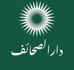 Scripture Central Urdu