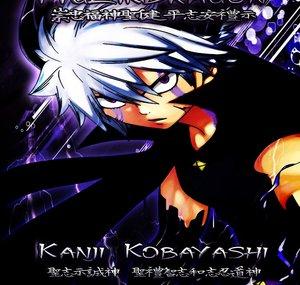 Kanji Kobayashi #MuzikDragon
