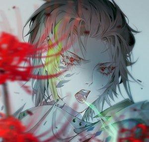 KuuroSai
