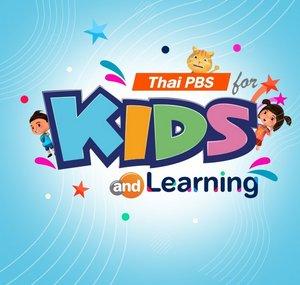ThaiPBS Kids
