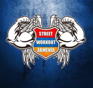 Street Workout Armenia